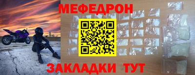 СК Бийск