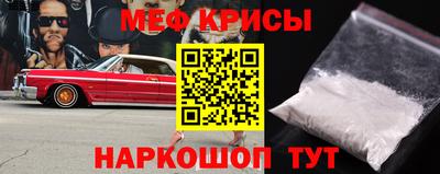 СК Бийск