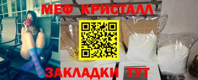 ALPHA-PVP Беслан