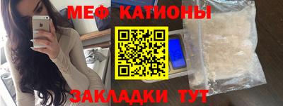 ALPHA-PVP Беслан