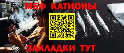 ALPHA-PVP Беслан