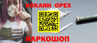 ALPHA-PVP Беслан