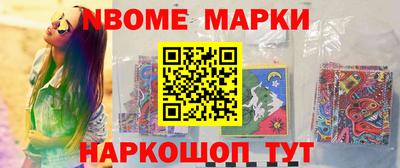 ALPHA-PVP Беслан