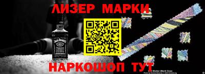 ALPHA-PVP Беслан