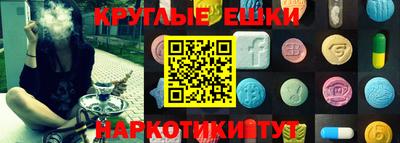 ALPHA-PVP Беслан
