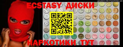 ALPHA-PVP Беслан