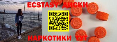 СК Бийск