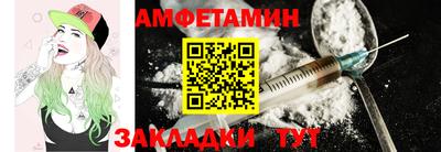 ALPHA-PVP Беслан