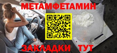 ALPHA-PVP Беслан