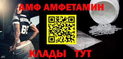 ALPHA-PVP Беслан