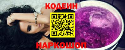 СК Бийск