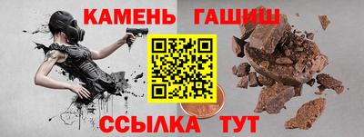 ALPHA-PVP Беслан