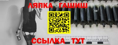 СК Бийск