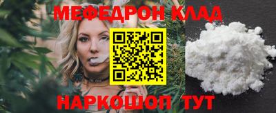СК Бийск