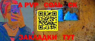 СК Берёзовский