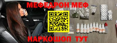 СК Бийск