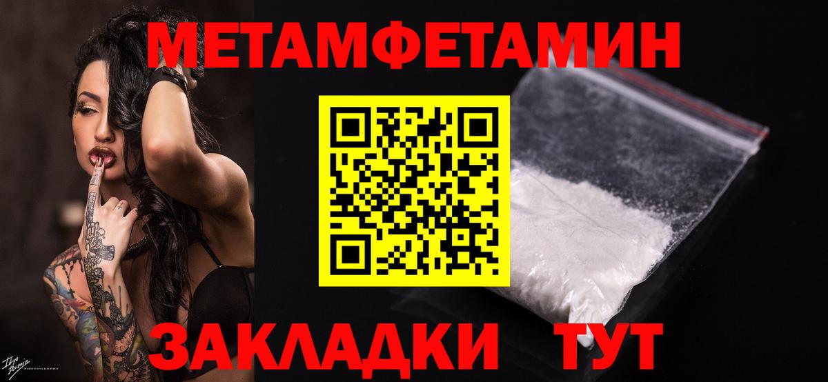  Кокаин Барнаул