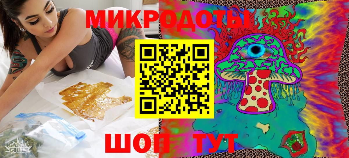 Барнаул  Псилоцибиновые грибы ЛСД  наркошоп  Вход с VPN  Галлюциногенные грибы Cubensis 