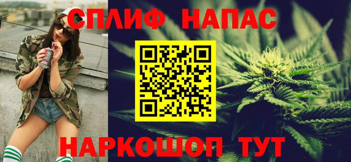 Конопля гибрид Барнаул